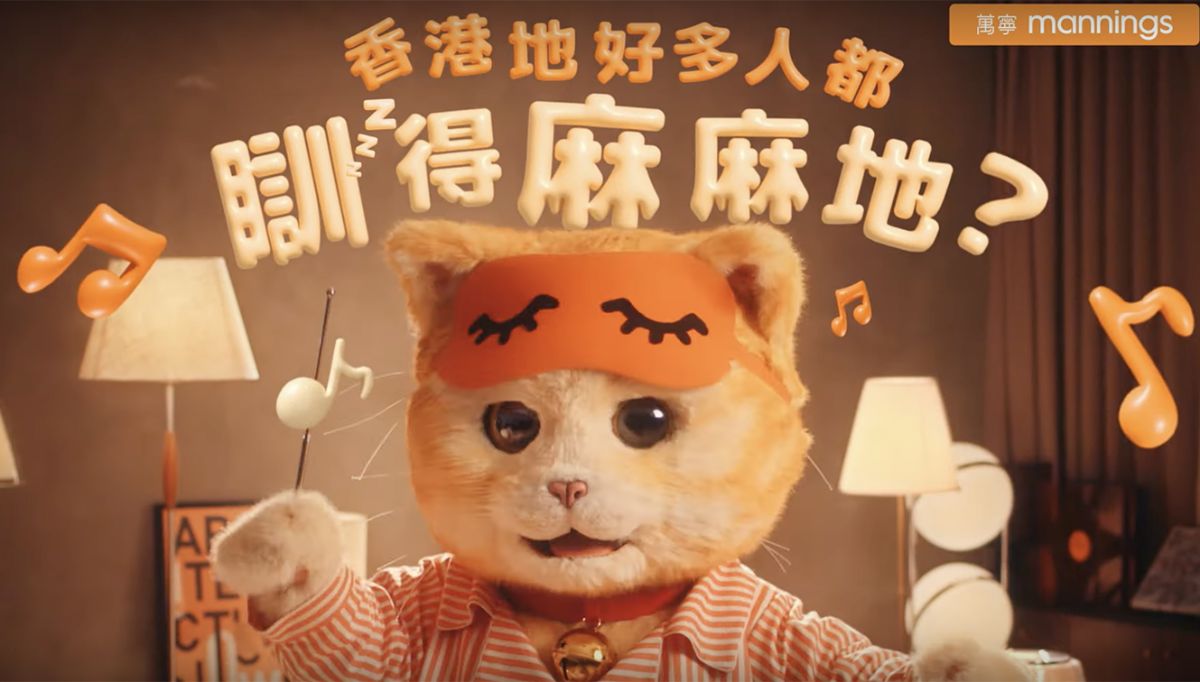 Mannings encourages Hong Kongers to take sleep seriously in new campaign [Video]