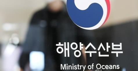 South Korea to double marine protection zone, address climate change [Video]