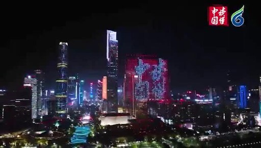 2024 Understanding China Conference Kicks Off in Guangzhou, Exploring Chinese Modernization and Global Opportunities [Video]