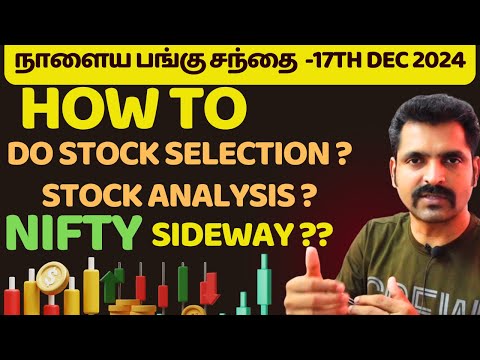 HOW TO do stock selection ? stock analysis ? | Tamil Share | Stock Market Tomorrow [Video]