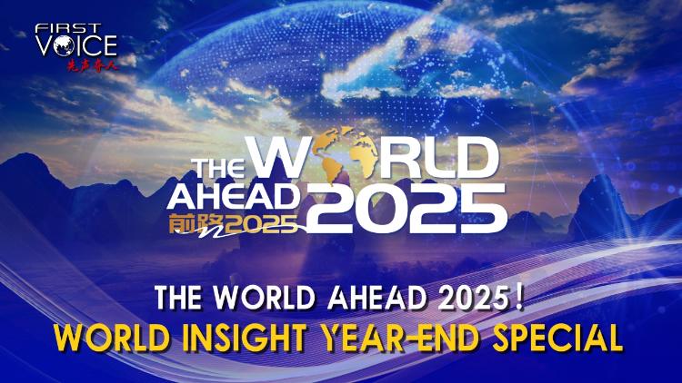 The World Ahead 2025: World Insight year-end special [Video]